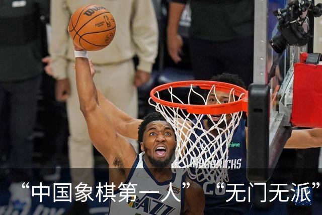 “中国象棋第一人”“无门无派”的王天一，出狱之后，还能下棋吗