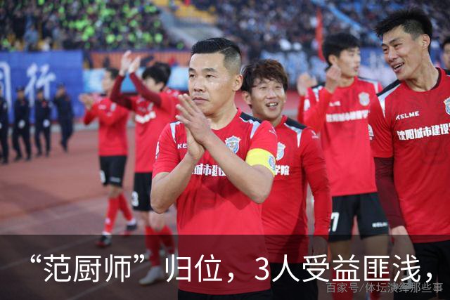 “范厨师”归位，3人受益匪浅，火箭新赛季大有可为
