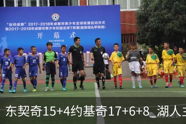 东契奇15+4约基奇17+6+8 湖人主场负掘金