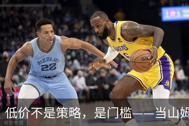 低价不是策略，是门槛——当山姆、盒马、奥乐齐同时重新定义便宜