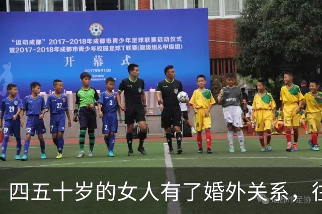 四五十岁的女人有了婚外关系，往往会急着做3件事