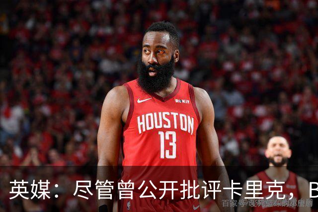 英媒：尽管曾公开批评卡里克，B费今晚仍将以队长身份首发
